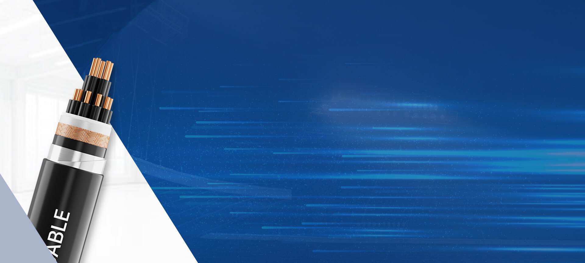 无锡市恒汇电缆有限公司